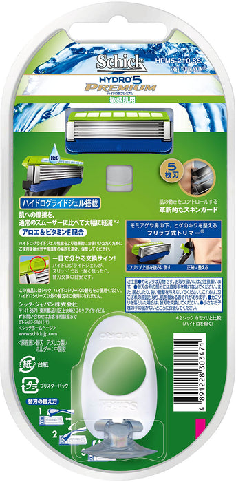 Schick Hydro 5 Premium Men's Razor for Sensitive Skin with 3 Blades-Kiichin - The #1 Place for Japanese Goods in Your Hand!