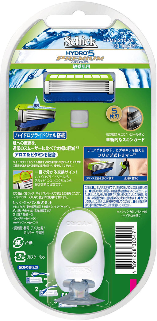 Schick Hydro 5 Premium Men's Razor for Sensitive Skin with 3 Blades-Kiichin - The #1 Place for Japanese Goods in Your Hand!