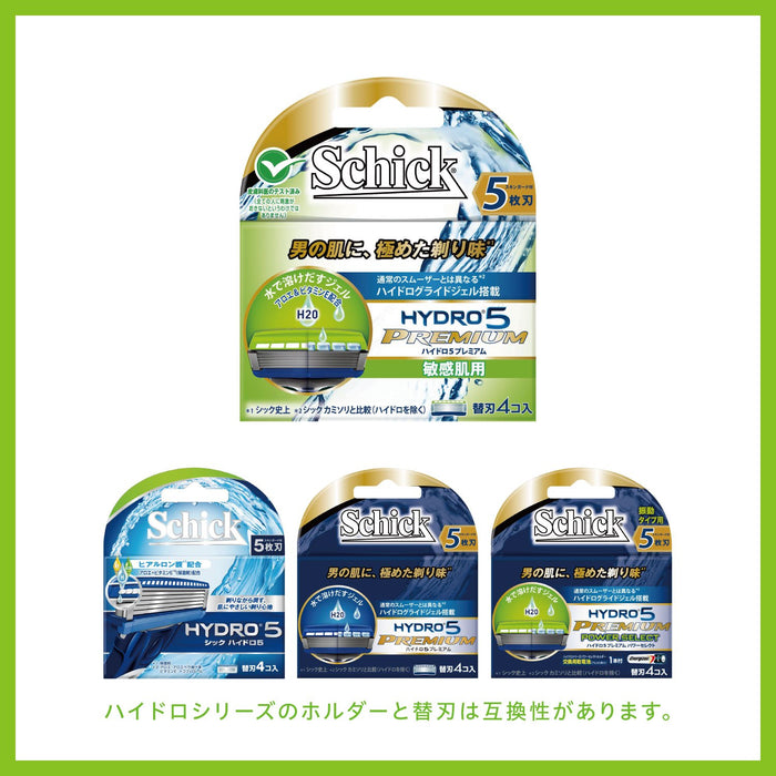 Schick Hydro 5 Premium Men's Razor for Sensitive Skin with 3 Blades-Kiichin - The #1 Place for Japanese Goods in Your Hand!