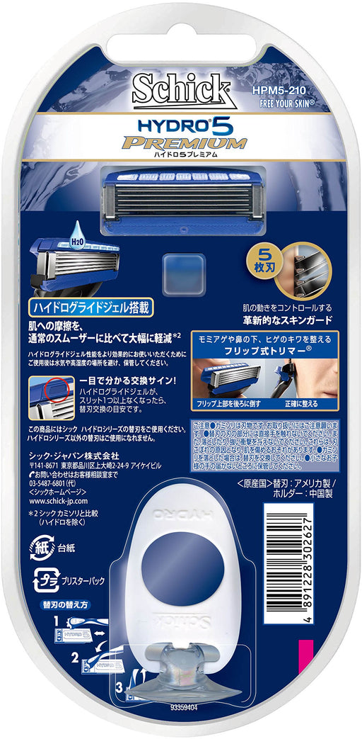 Schick Hydro 5 Premium Men's Razor with 3 Total Blades Including Holder-Kiichin - The #1 Place for Japanese Goods in Your Hand!