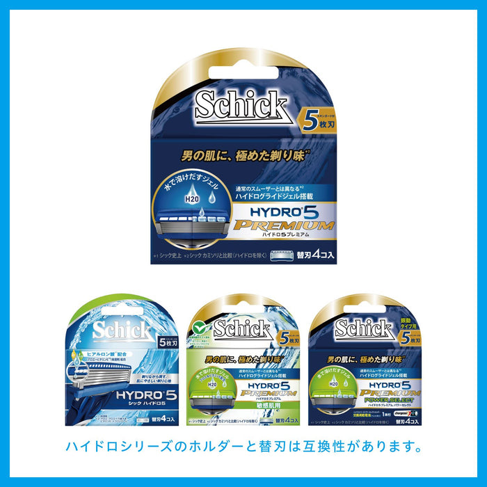 Schick Hydro 5 Premium Men's Razor with 3 Total Blades Including Holder-Kiichin - The #1 Place for Japanese Goods in Your Hand!