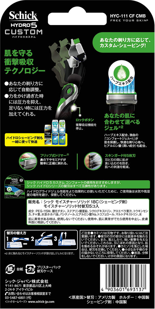 Schick Hydro 5 Men's Razor Combo Pack Main Unit with 5-Blade Comfort + 5 Replacement Blades-Kiichin - The #1 Place for Japanese Goods in Your Hand!