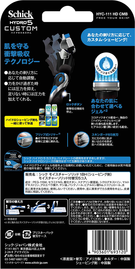 Schick Hydro 5 Men's Razor Combo Pack with Custom Hydrate Body and 5 Spare Blades-Kiichin - The #1 Place for Japanese Goods in Your Hand!