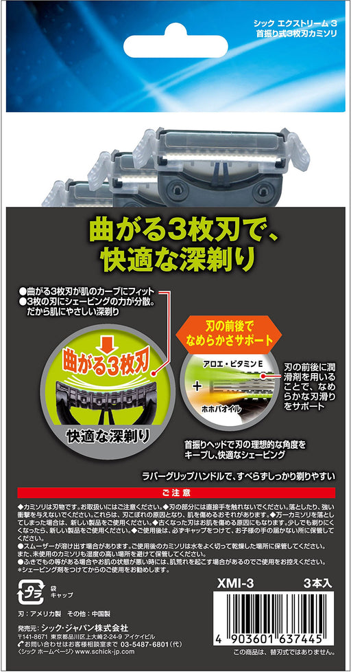 Schick Extreme 3 Razor with 3 Blades Pack of 3 by Schick-Kiichin - The #1 Place for Japanese Goods in Your Hand!