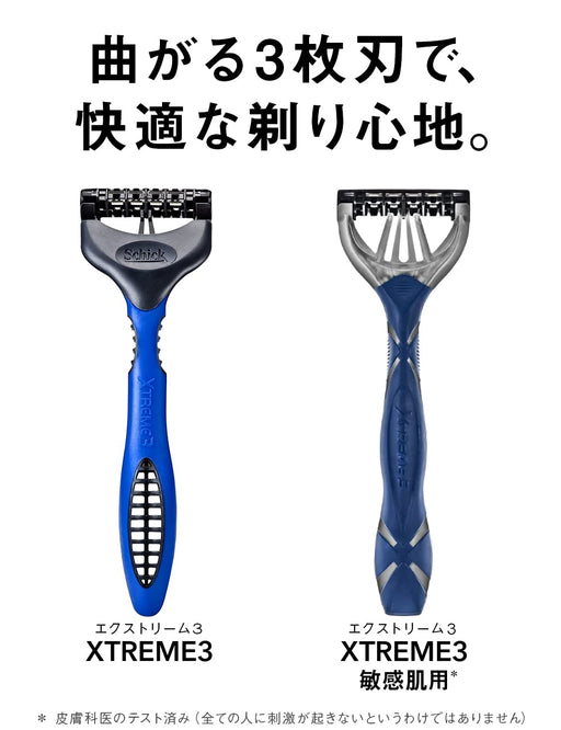 Schick Extreme 3 Razors Pack of 6 Premium Quality by Schick-Kiichin - The #1 Place for Japanese Goods in Your Hand!