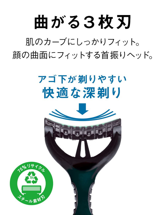 Schick Extreme 3 Razors Pack of 6 Premium Quality by Schick-Kiichin - The #1 Place for Japanese Goods in Your Hand!