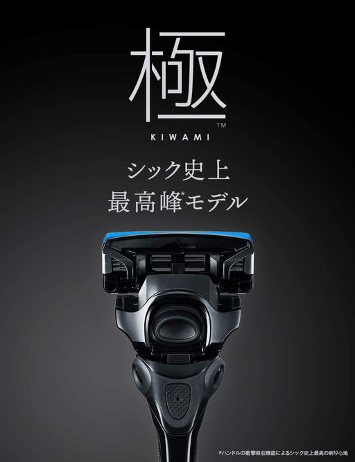 Schick 5-Blade Razor Extreme Kiwami Holder with Bonus Replacement Blade 1 Piece-Kiichin - The #1 Place for Japanese Goods in Your Hand!