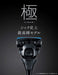 Schick 5-Blade Razor Extreme Kiwami Holder with Bonus Replacement Blade 1 Piece-Kiichin - The #1 Place for Japanese Goods in Your Hand!