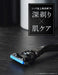 Schick 5-Blade Razor Extreme Kiwami Holder with Bonus Replacement Blade 1 Piece-Kiichin - The #1 Place for Japanese Goods in Your Hand!
