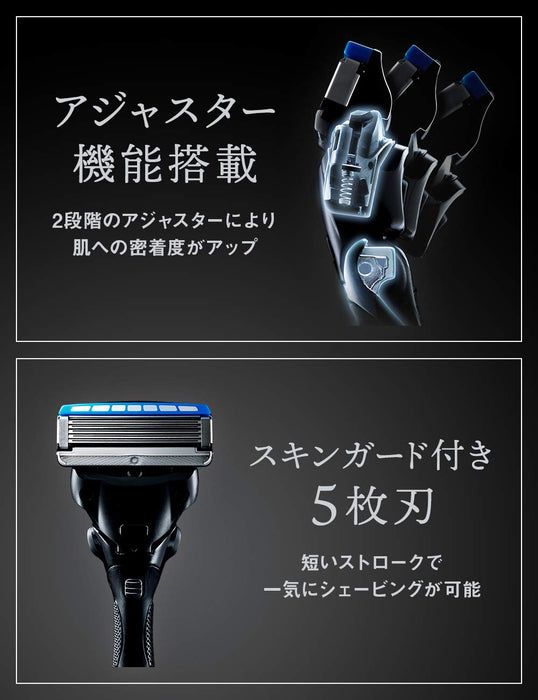 Schick 5-Blade Razor Extreme Kiwami Holder with Bonus Replacement Blade 1 Piece-Kiichin - The #1 Place for Japanese Goods in Your Hand!