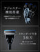 Schick 5-Blade Razor Extreme Kiwami Holder with Bonus Replacement Blade 1 Piece-Kiichin - The #1 Place for Japanese Goods in Your Hand!