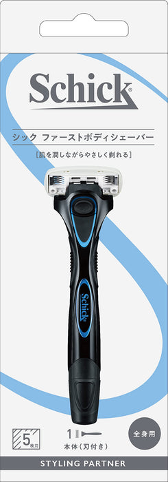 Schick 1-Piece Body Shaver Holder with Blade in Black-Kiichin - The #1 Place for Japanese Goods in Your Hand!
