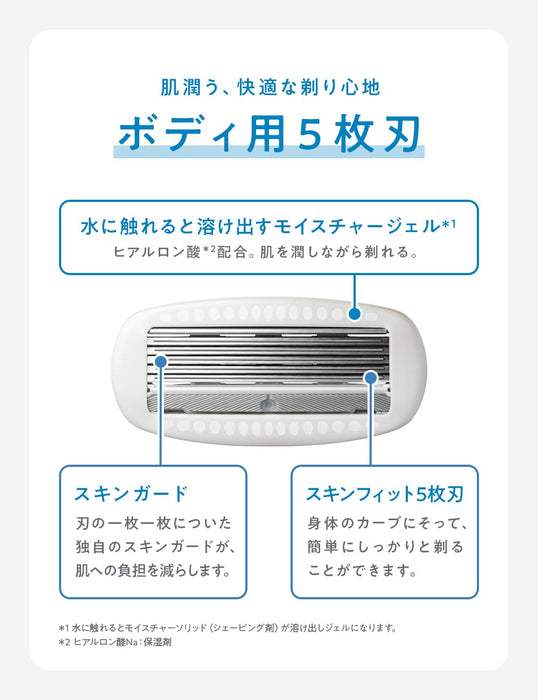 Schick 1-Piece Body Shaver Holder with Blade in Black-Kiichin - The #1 Place for Japanese Goods in Your Hand!