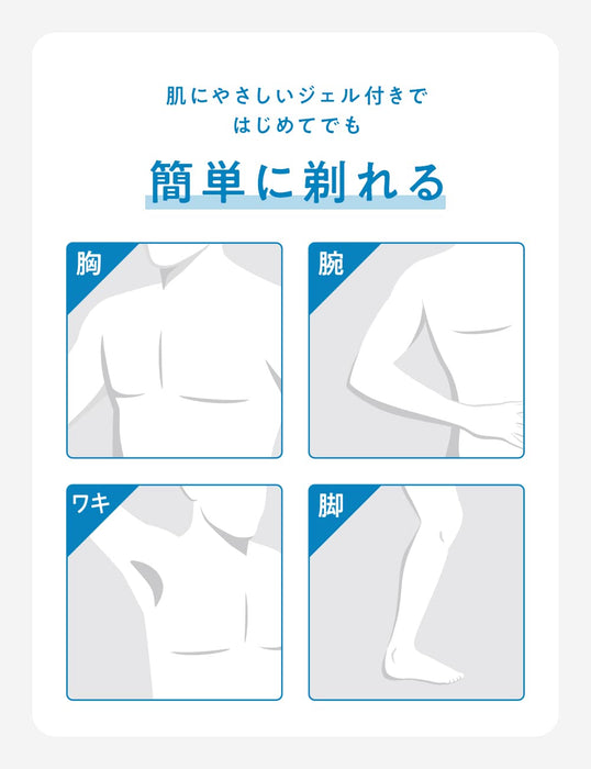 Schick 1-Piece Body Shaver Holder with Blade in Black-Kiichin - The #1 Place for Japanese Goods in Your Hand!