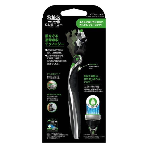 Schick Hydro 5 Comfort Holder with 2 Blades - Custom Fit by Schick-Kiichin - The #1 Place for Japanese Goods in Your Hand!