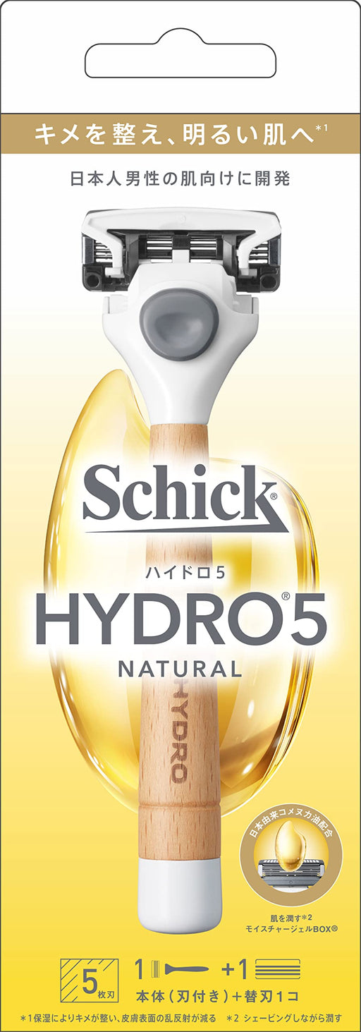 Schick Hydro 5 Natural Beige Razor Holder with Extra Replacement Blade-Kiichin - The #1 Place for Japanese Goods in Your Hand!