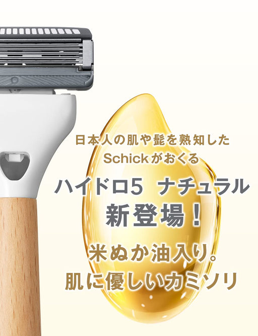 Schick Hydro 5 Natural Beige Razor Holder with Extra Replacement Blade-Kiichin - The #1 Place for Japanese Goods in Your Hand!