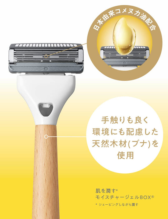Schick Hydro 5 Natural Beige Razor Holder with Extra Replacement Blade-Kiichin - The #1 Place for Japanese Goods in Your Hand!