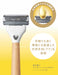 Schick Hydro 5 Natural Beige Razor Holder with Extra Replacement Blade-Kiichin - The #1 Place for Japanese Goods in Your Hand!