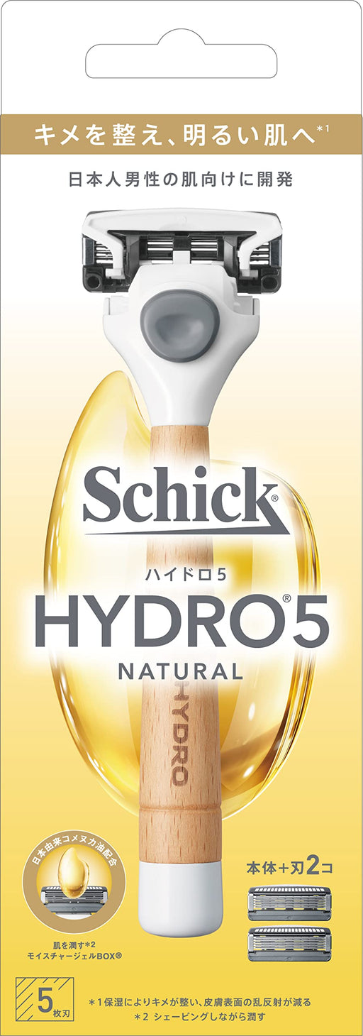 Schick Hydro 5 Natural Holder Beige with Blade Plus One Replacement-Kiichin - The #1 Place for Japanese Goods in Your Hand!