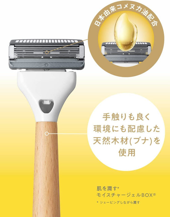Schick Hydro 5 Natural Holder Beige with Blade Plus One Replacement-Kiichin - The #1 Place for Japanese Goods in Your Hand!