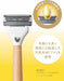 Schick Hydro 5 Natural Holder Beige with Blade Plus One Replacement-Kiichin - The #1 Place for Japanese Goods in Your Hand!