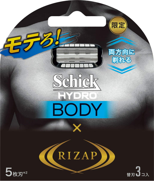 Schick Hydro Body Groomer 3 Replacement Blades Rizap Collaboration Refill Pack (3 Pieces)-Kiichin - The #1 Place for Japanese Goods in Your Hand!