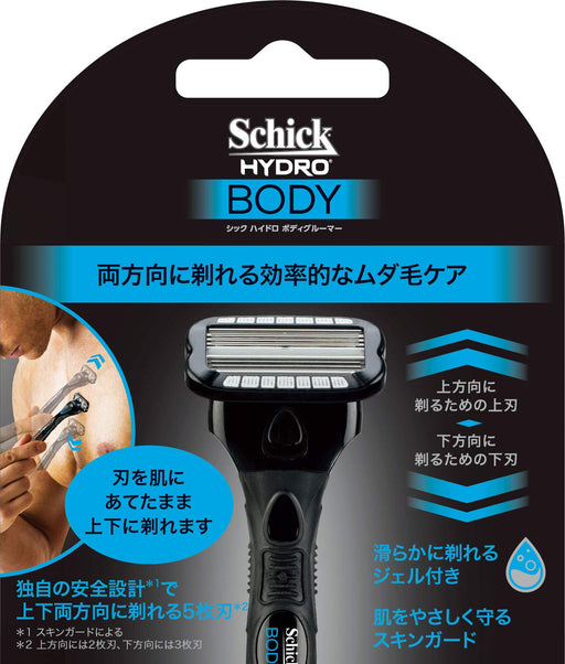 Schick Hydro Body Groomer 3 Replacement Blades Rizap Collaboration Refill Pack (3 Pieces)-Kiichin - The #1 Place for Japanese Goods in Your Hand!