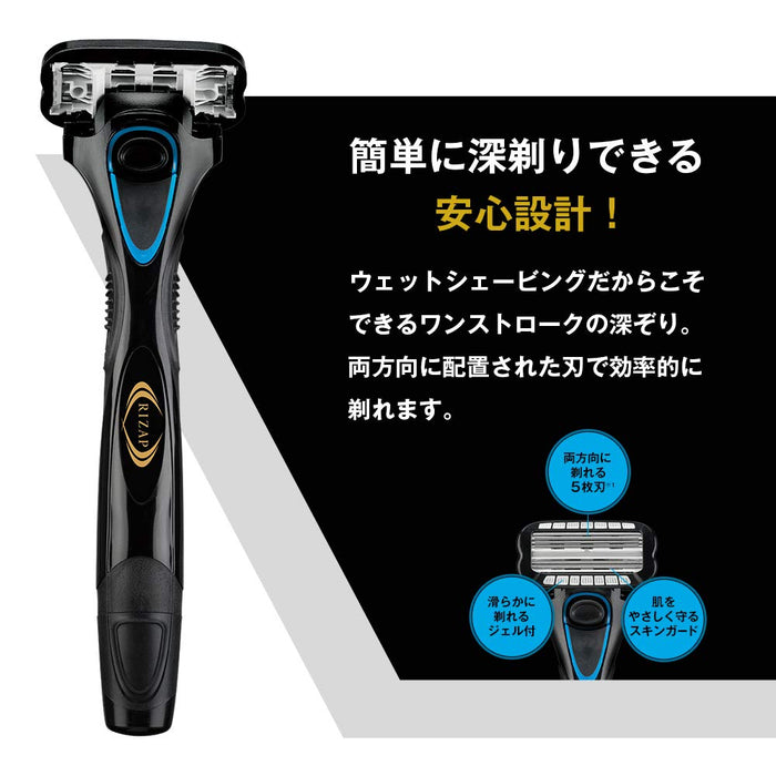 Schick Hydro Body Groomer 3 Replacement Blades Rizap Collaboration Refill Pack (3 Pieces)-Kiichin - The #1 Place for Japanese Goods in Your Hand!