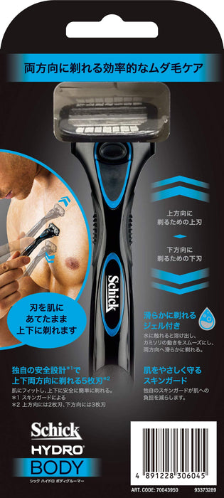 Schick Hydro Body Groomer Razor for Men - Ideal for Gym & Sports Shaving Chest Arms Legs - 1 Piece-Kiichin - The #1 Place for Japanese Goods in Your Hand!