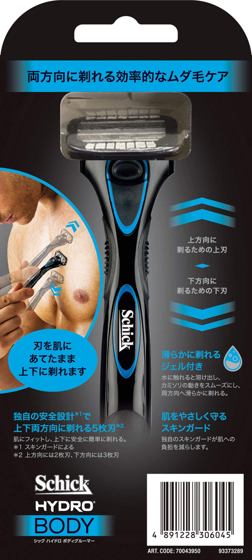 Schick Hydro Body Groomer Razor for Men - Ideal for Gym & Sports Shaving Chest Arms Legs - 1 Piece-Kiichin - The #1 Place for Japanese Goods in Your Hand!