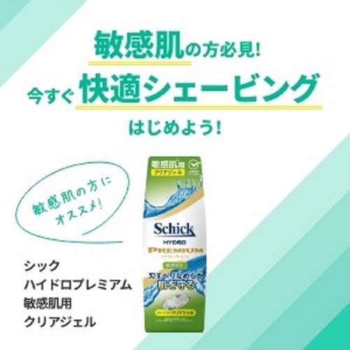 Schick Hydro Premium 200G Shaving Gel for Sensitive Skin - Pack of 1-Kiichin - The #1 Place for Japanese Goods in Your Hand!
