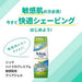 Schick Hydro Premium 200G Shaving Gel for Sensitive Skin - Pack of 1-Kiichin - The #1 Place for Japanese Goods in Your Hand!