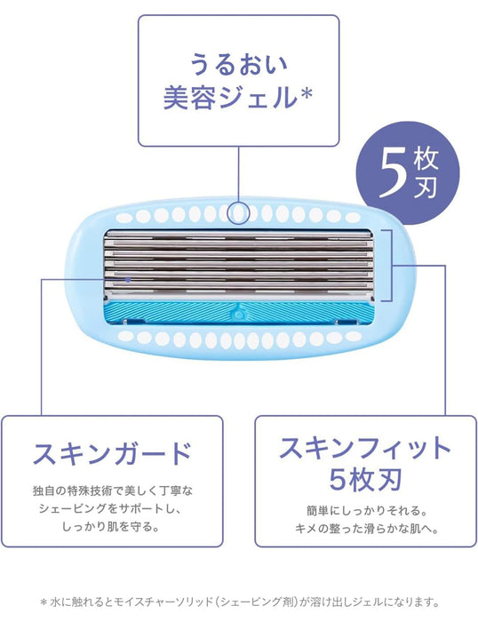 Schick Hydrosilk Razor Holder with Blade - Trial Product by Schick-Kiichin - The #1 Place for Japanese Goods in Your Hand!