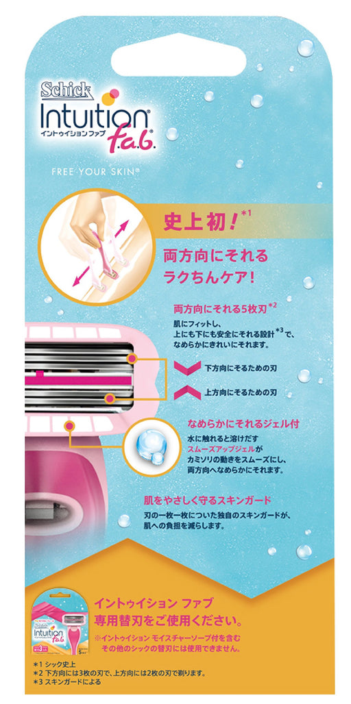 Schick Women's Intuition Fab Razor with 1 Replacement Blade Included-Kiichin - The #1 Place for Japanese Goods in Your Hand!