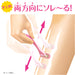 Schick Intuition Fab Holder Women's Razor with 3 Blades-Kiichin - The #1 Place for Japanese Goods in Your Hand!