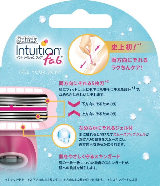 Schick Intuition Fab Women's Razor Spare Blades 3 Pieces-Kiichin - The #1 Place for Japanese Goods in Your Hand!