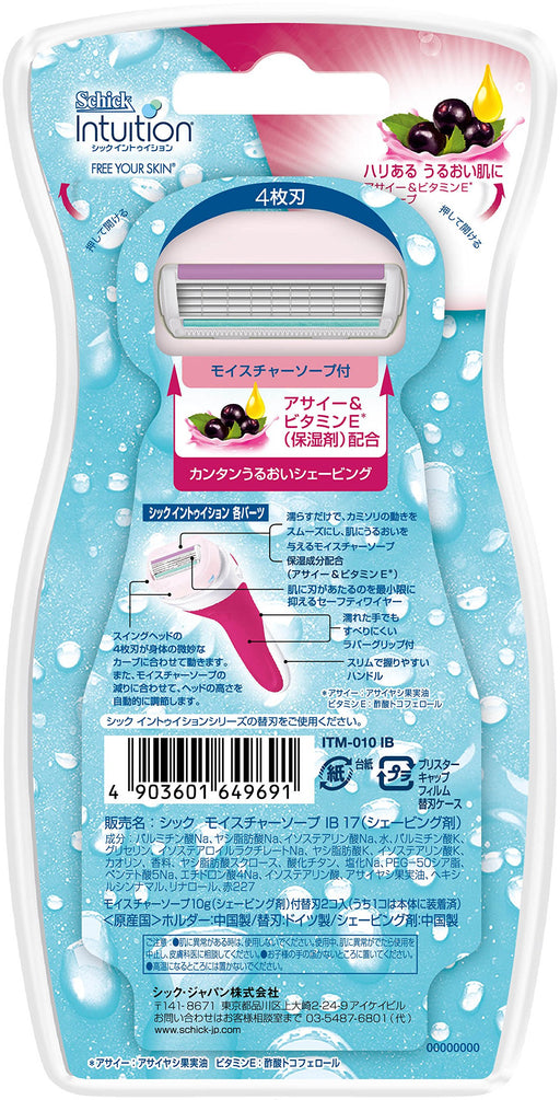 Schick Intuition Women's Razor Firm Moist Skin with 3 Blades Included-Kiichin - The #1 Place for Japanese Goods in Your Hand!