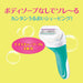 Schick Intuition Women's Razor Firm Moist Skin with 3 Blades Included-Kiichin - The #1 Place for Japanese Goods in Your Hand!