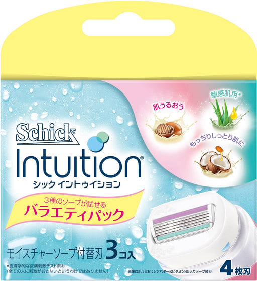 Schick Women's Razor 3-Piece Intuition Replacement Blade Variety Pack-Kiichin - The #1 Place for Japanese Goods in Your Hand!