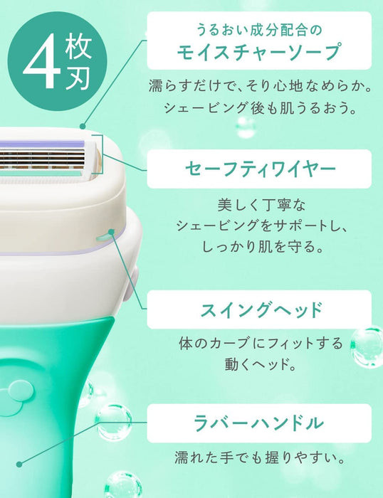 Schick Intuition Sensitive Skin Women's Razor Club Pack Green 1 Piece with 5 Blades-Kiichin - The #1 Place for Japanese Goods in Your Hand!