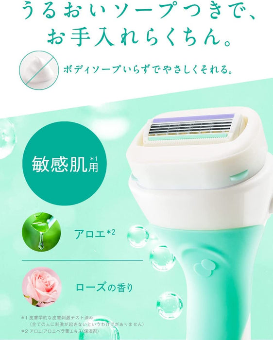 Schick Intuition Sensitive Skin Women's Razor Club Pack Green 1 Piece with 5 Blades-Kiichin - The #1 Place for Japanese Goods in Your Hand!