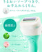 Schick Intuition Sensitive Skin Women's Razor Club Pack Green 1 Piece with 5 Blades-Kiichin - The #1 Place for Japanese Goods in Your Hand!