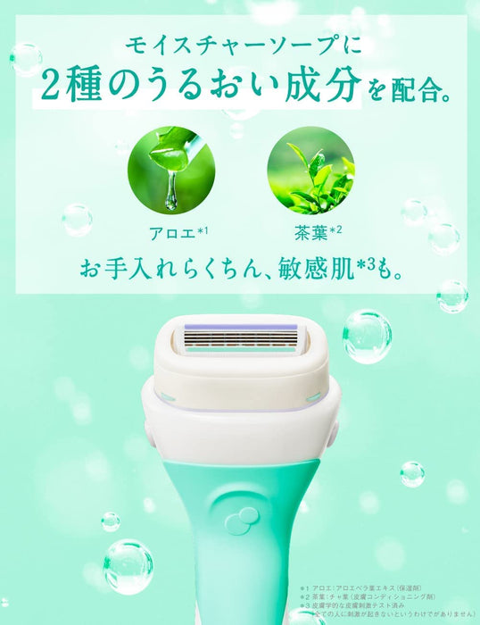 Schick Intuition Sensitive Skin Women's Razor Club Pack Green 1 Piece with 5 Blades-Kiichin - The #1 Place for Japanese Goods in Your Hand!
