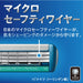 Schick Protector Men's Razor with 3-Blade Holder Includes 3 Safety Wire Blades-Kiichin - The #1 Place for Japanese Goods in Your Hand!