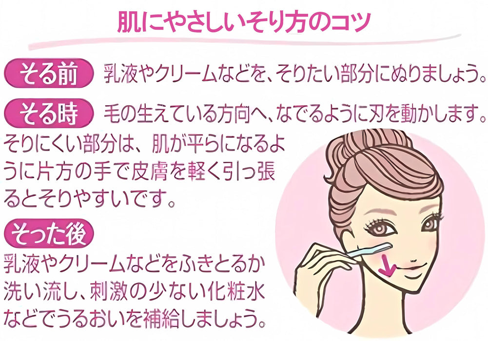 Schick Premier Sensitive Skin Disposable Razors for Women Bulk Pack - 3pcs x 2 Eyebrow Shapers - 3pcs x 1-Kiichin - The #1 Place for Japanese Goods in Your Hand!