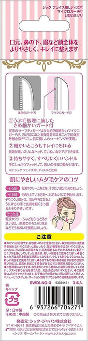 Schick Premier Sensitive Skin Disposable Razors for Women Bulk Pack - 3pcs x 2 Eyebrow Shapers - 3pcs x 1-Kiichin - The #1 Place for Japanese Goods in Your Hand!