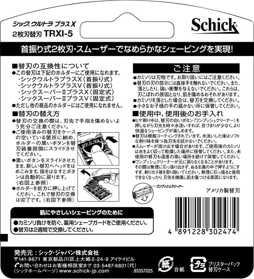 Schick Ultra Plus X 5-Piece Replacement Blades Set-Kiichin - The #1 Place for Japanese Goods in Your Hand!