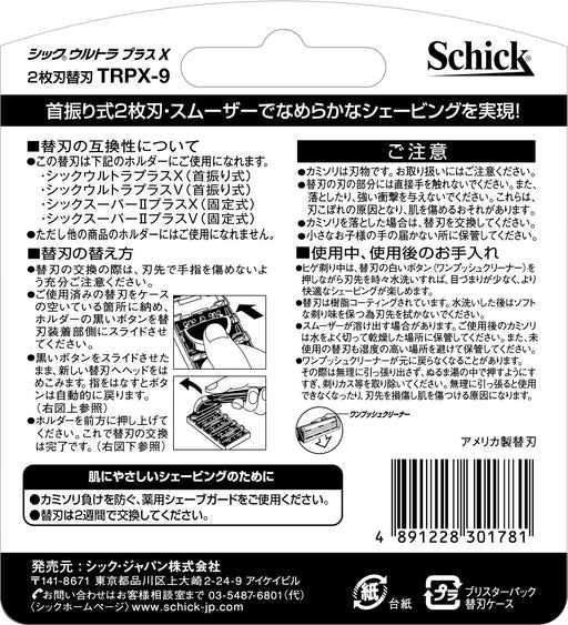 Schick Ultra Plus X 9-Piece Replacement Blades - Premium Quality by Schick-Kiichin - The #1 Place for Japanese Goods in Your Hand!
