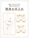 Schick Men's Hair Trimmer White Whole Body Ski Razor - 1 Piece-Kiichin - The #1 Place for Japanese Goods in Your Hand!